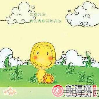 萌趣无界,欢乐启航,欢乐球吃球安卓版萌动上线