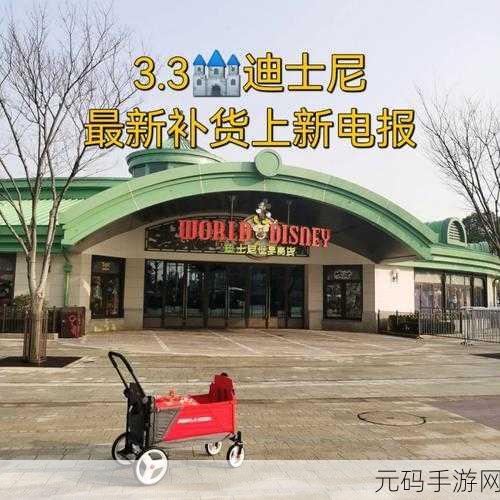 迪士尼英雄齐聚一堂，战斗模式安卓版震撼来袭！