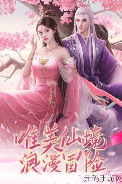 御剑仙缘变态版震撼登场,年度修仙飞行RPG手游新纪元