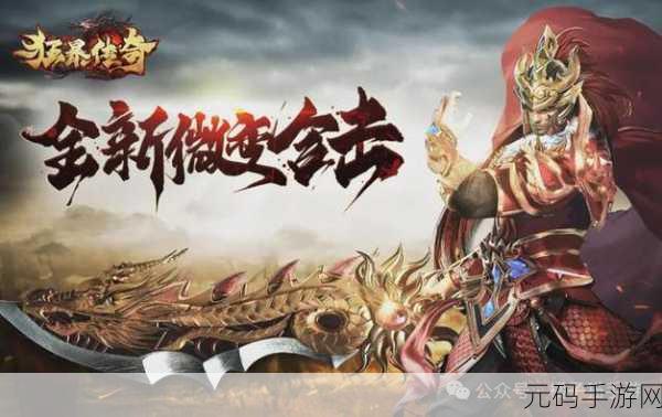 武侠迷的终极幻想,天涯名剑录手游震撼登场,开启全新角色扮演之旅