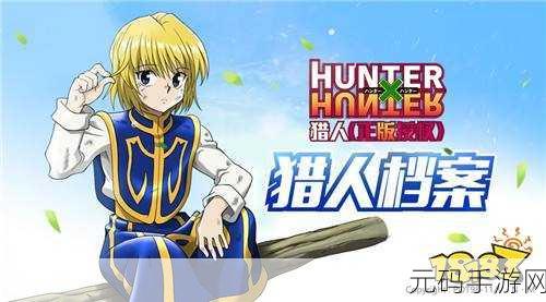 蜘蛛猎手大冒险,捕杀蜘蛛模拟手游下载-3动作版震撼来袭!