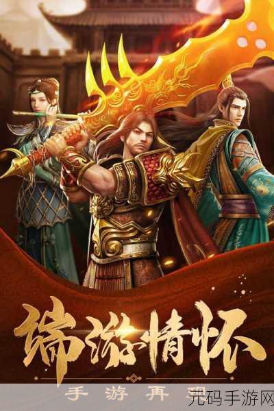 王者归来,裁决之战即刻开启 ——王者裁决免激活码版震撼来袭,重温MMORPG经典传奇激斗