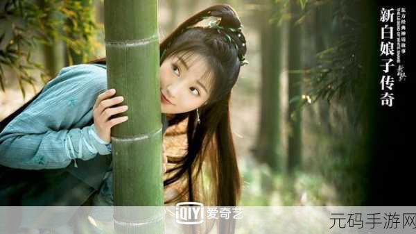 顾晓婷马叔的爱情故事:1. 《在岁月的河流中,顾晓婷与马叔的浪漫传奇