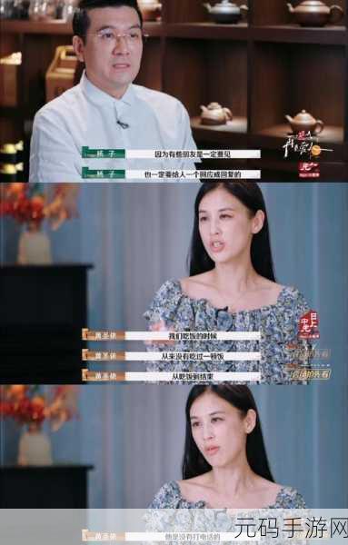 杨子为什么会看上黄圣依:杨子看上黄圣依的原因与他们的缘分分析