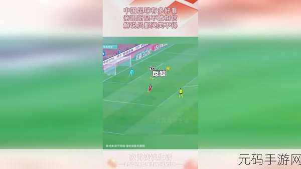 反差婊基地：1. 反差婊基地：揭开隐藏在表面下的真相