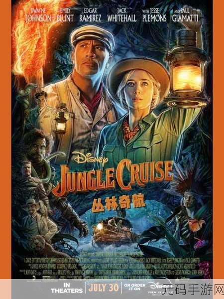 草莓无限观影次数：1. 草莓无限：探索无尽观影奇遇的旅程