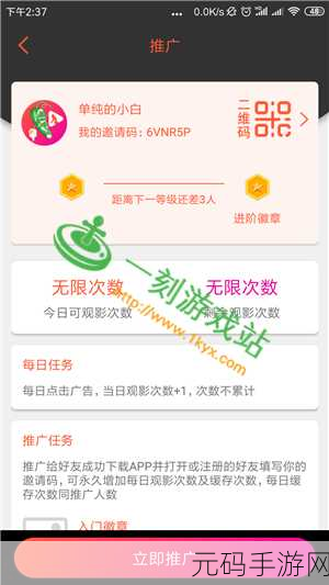 草莓无限观影次数：1. 草莓无限：探索无尽观影奇遇的旅程