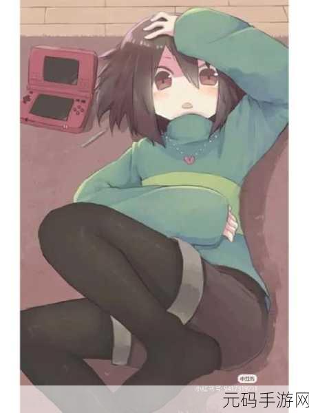 undertale18+chara elue@63：1. ＂在黑暗与光明之间：探寻Chara的真实内心