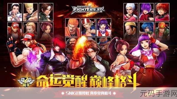 燃爆格斗新纪元，吃我一脚安卓版震撼上线，动作游戏爱好者的狂欢！