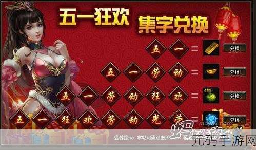 燃爆格斗新纪元，吃我一脚安卓版震撼上线，动作游戏爱好者的狂欢！