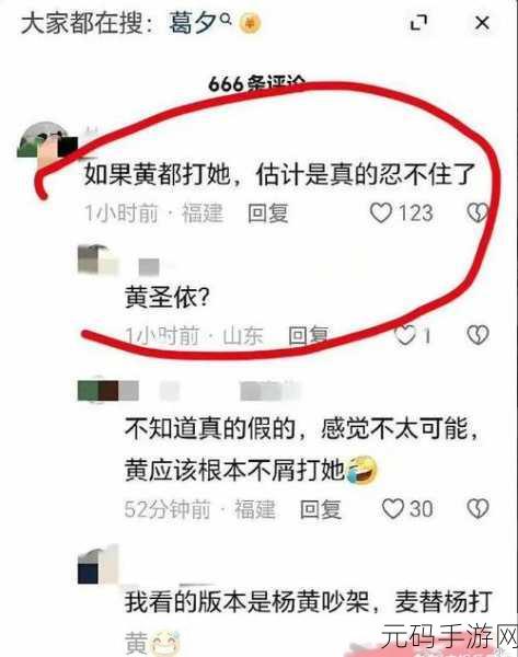 网曝热门事件黑料：1. 网络曝光事件引发热议，背后真相究竟如何？
