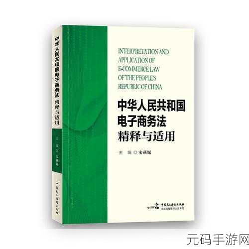 免费精产国品一二三产：1. 免费精产国品助力一二三产业全面升级