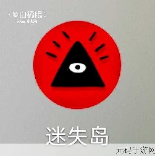 巴尔迪奶奶惊悚来袭，解锁恐怖解谜新体验，下载即享心跳加速之旅