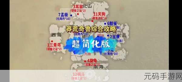 妄想山海斗兽宠物强度排名:以下是一些以“妄想山海斗兽宠物强度排名”为主题的新