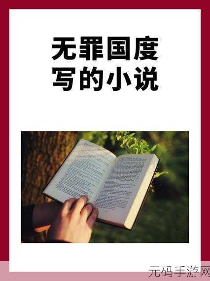 房客何璐×程曜坤讲的什么:1.房客何璐与程曜坤的生活故事探讨