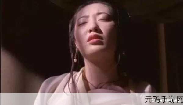 精品久久久久久国产潘金莲：1. 潘金莲的隐秘故事：情欲与选择之间