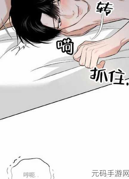 修修漫画在线阅读页面免费:以下是一些关于修修漫画在线阅读的标题建议,每个标题都不少于10个字: