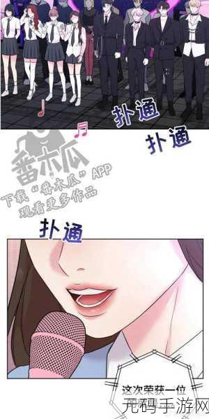 修修漫画在线阅读页面免费:以下是一些关于修修漫画在线阅读的标题建议,每个标题都不少于10个字: