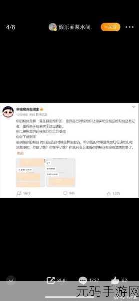 .su吃瓜：1. 吃瓜群众的日常：揭秘热搜背后的故事