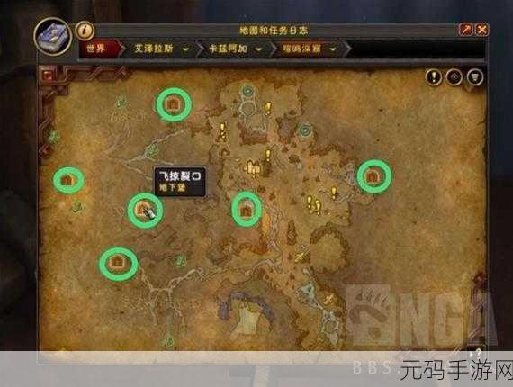 魔兽合法字符：当然可以！以下是根据《魔兽世界》合法角色拓展出的新标题，字数不少于十个字：