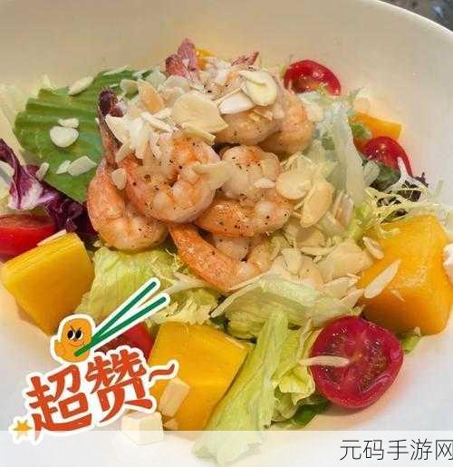坤操桃子：1. 坤操桃子：探索健康与美味的完美结合