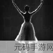 法国三部曲满天星酒店服务生:1. 酒店服务生的成长之路与心灵旅程