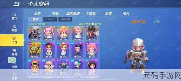 枪神冲冲冲风靡全网,跑酷升级新体验等你来探索!