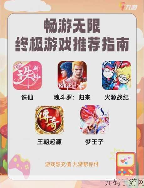 100款黄台免费入口:1. 探索100款黄台免费入口的无限乐趣与可能性