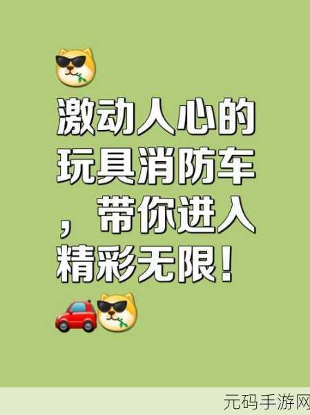100款黄台免费入口:1. 探索100款黄台免费入口的无限乐趣与可能性