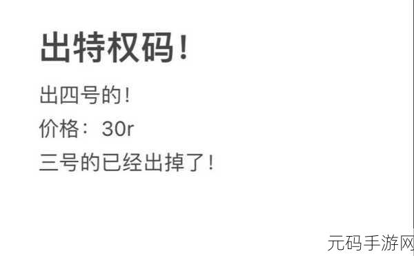 50灰色vip兑换码:1. 50灰色VIP兑换码:畅享无限尊贵特权