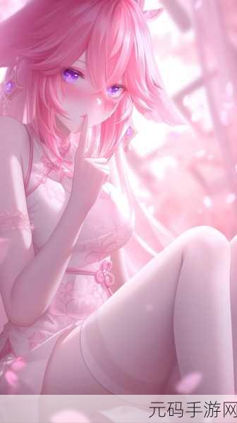 八重神子艹出白乳