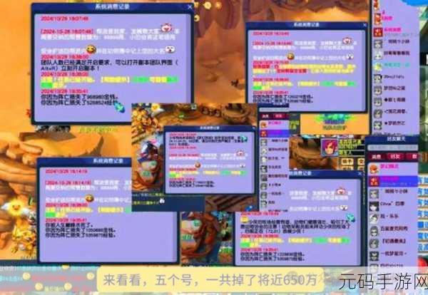 梦幻神速点满加多少钱：1. 梦幻神速点满后，收益翻倍的秘密揭秘