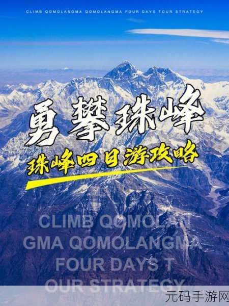 公路飙浪席卷而来,竞速新体验等你来挑战!