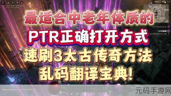 暗黑爆料官方入口免费：1. 全新暗黑系列：探索未知的神秘领域