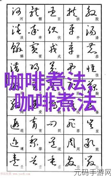 yw193内置隐藏入口介绍:1. 深入探索YW193内置隐藏入口的秘密