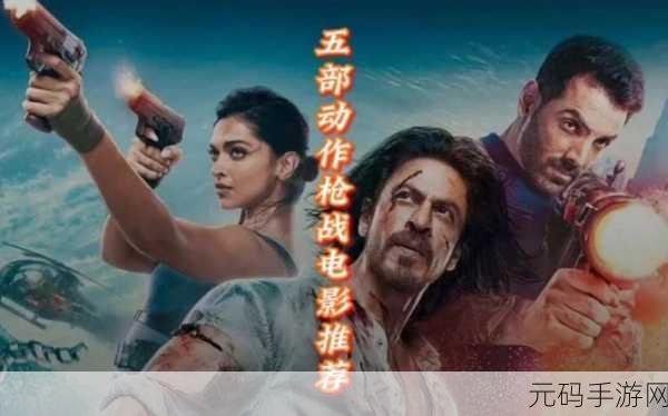 狙击之怒，无限道具版震撼来袭，枪战快感再升级！