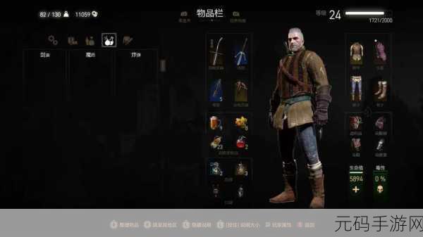 超级巫师之油图纸哪里买:1. 超级巫师之油图纸购买攻略与建议