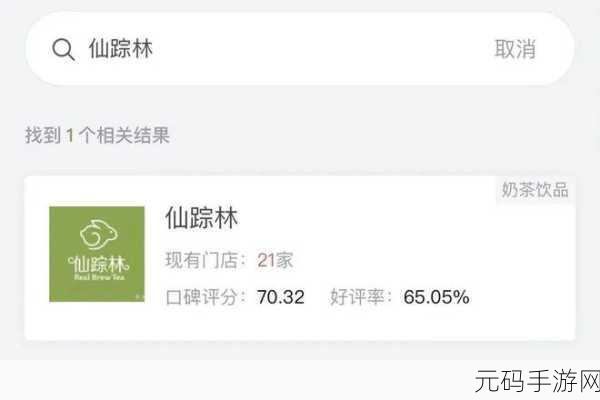 仙踪林xzl欢迎你呦交的功能介绍:1. 仙踪林xzl:探索无尽乐趣的交友平台
