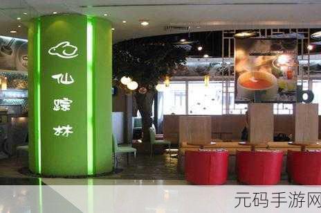 仙踪林xzl欢迎你呦交的功能介绍:1. 仙踪林xzl:探索无尽乐趣的交友平台