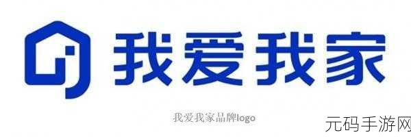 家居梦想照进现实,我爱我家无限金币钻石版火爆来袭