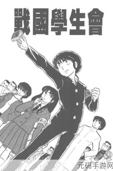 漫画 漫画大全 在线漫画嘿咻漫画网:1. 漫画世界奇遇记:探索无尽想象的旅程