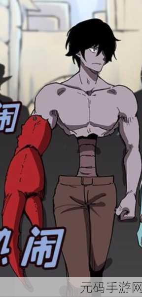 漫画 漫画大全 在线漫画嘿咻漫画网:1. 漫画世界奇遇记:探索无尽想象的旅程