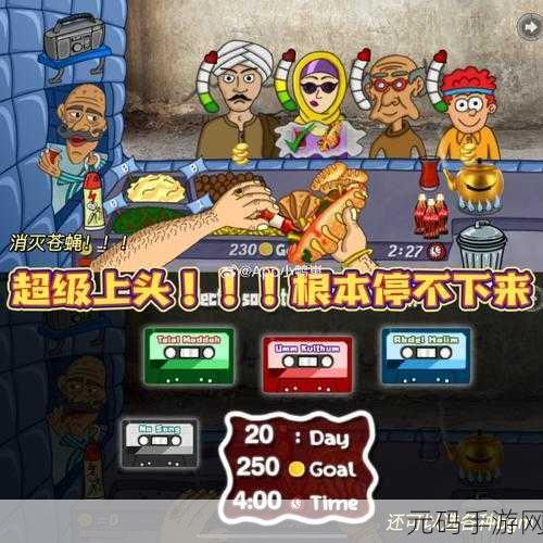 坐立不安的交易热潮,全新休闲闯关游戏掀起无限金币风暴