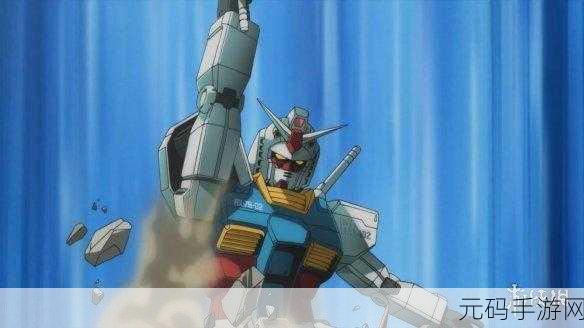 高达粉丝狂欢!铁血钢之魂震撼降临,SD高达手游新纪元开启