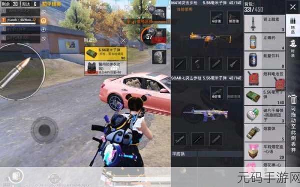 和平精英苹果版震撼更新，全新吃鸡射击体验等你来战
