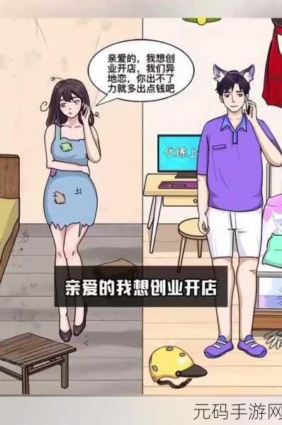 不可思议的推推风靡全网，这款休闲消除游戏究竟有何魔力？