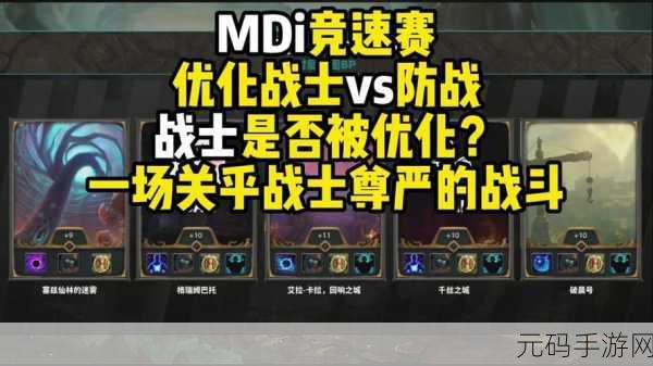 魔兽世界防战雕文:1. 掌控战场:防战雕文的战略应用解析