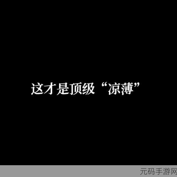嗯,啊,一卡二卡三卡:1. 嗯、啊之间的心灵对话与共鸣