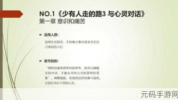 嗯,啊,一卡二卡三卡:1. 嗯、啊之间的心灵对话与共鸣