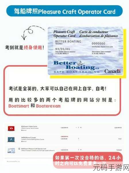 探秘假装岛,开启梦幻船只冒险之旅——Pretend Island Boat Adventure游戏下载指南